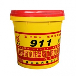 911单组份水性聚氨酯防水涂料